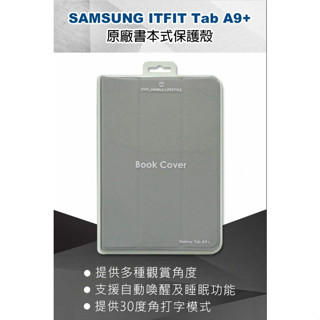 SAMSUNG ITFIT Tab A9+ (X210/X216) 原廠多角度書本式保護殼/皮套