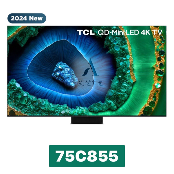 TCL C855 75吋的價格推薦 - 2026年5月 | 比價比個夠BigGo