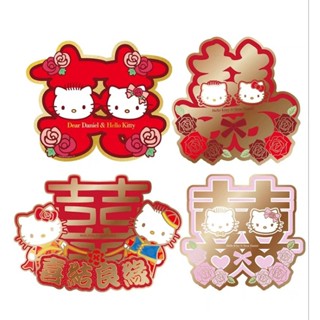 正版Hello Kitty結婚婚禮房佈置喜字貼 卡通門窗貼