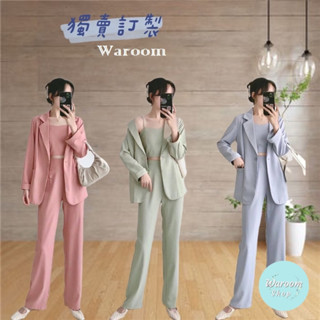Waroom|現貨 回歸熱賣四季可穿修身長袖西裝3件套|女裝|西裝套裝|小個子|西裝外套|鬆緊西裝褲|OL|正式8710