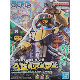 bandai 海賊王 航海王 喬巴機器人超級2號 重型機甲 萬代藍標 貨號5055724
