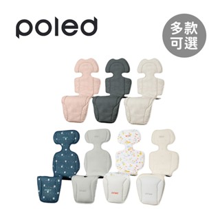 poled 韓國 AIRLUV4 智慧風扇 涼感墊 推車涼墊 推車坐墊 多款可選【YODEE優迪】
