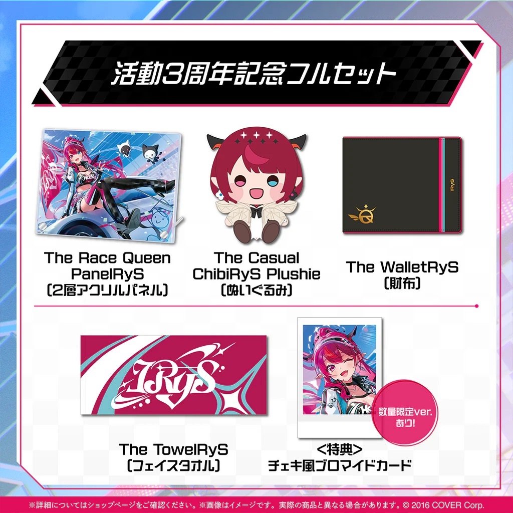 IRYSさん専用。まとめ買い。 Irys的價格推薦- 2026年6月| 比價比個夠BigGo
