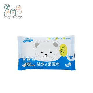 【臺灣出貨】樂嫚妮 純水柔濕巾 10抽 純水濕紙巾 濕紙巾 紙巾 濕巾 純水濕巾 純水紙巾 柔濕巾 隨身包 B116