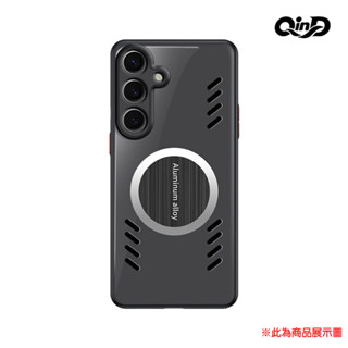 QinD SAMSUNG 三星 Galaxy S24 Ultra 石墨烯散熱手機殼 保護殼 雙料殼 全包殼 防摔殼 氣囊