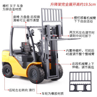 Kaidiwei 凱迪威 1:20 1/20 叉車 堆高機 豬哥機 工程車 合金 金屬 模型車 玩具車