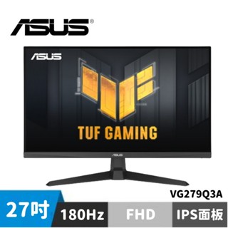 ASUS 華碩 VG279Q3A 27型 電競螢幕