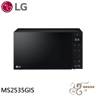 💰10倍蝦幣回饋💰LG NeoChef 25L 智慧變頻微波爐 MS2535GIS