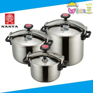 南亞牌 304不鏽鋼高速鍋(6L/ 9L/ 14.5L) CA-12S / CA-25S / CA-36S