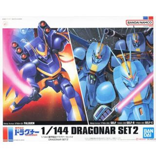 BANDAI 1/144 機甲戰記龍騎兵套組2 組裝模型 東海模型