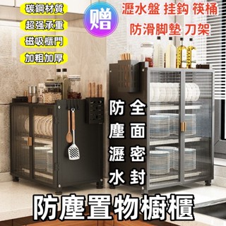 廚房置物架 碗碟櫃收納 雙層瀝水架多功能檯面儲物 多層儲物櫃 廚櫃 置物架 收納櫃 廚房 廚房收納架