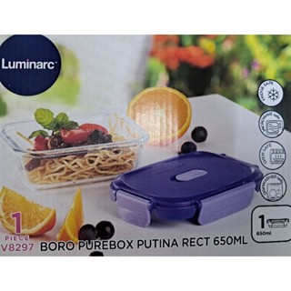 特價 Luminarc 樂美雅 密封 玻璃保鮮盒 【650ml】