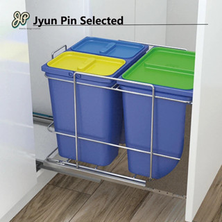 設計師推薦 JAS 緩衝資源大分類桶架 FJ141J | Jyun Pin 駿品裝修