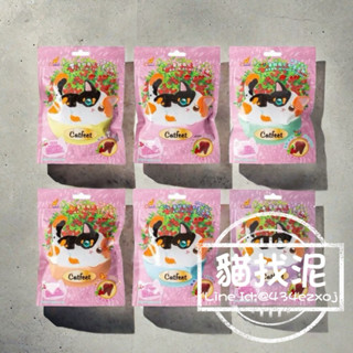 【貓找泥】Catfeet 呼嚕愛乾淨 薄荷化毛潔牙餡餅 貓零食 貓餅乾 60g