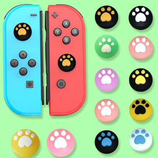 十倍蝦幣 NS switch搖桿帽 joy con NS2 貓爪 搖桿帽 一組四入 台灣現貨 搖桿套 蘑菇頭 搖桿保護套