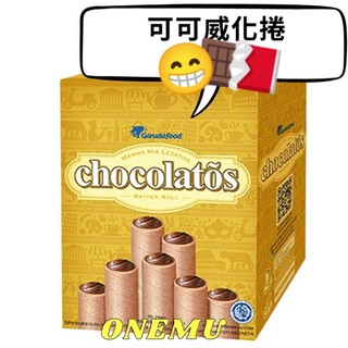 可可威化捲 GARUDAFOOD GERY CHOCOLATOS