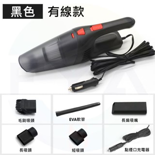 🔥發票現貨🔥 手持吸塵器 車用吸塵器 吸吹兩用 充電 迷你吸塵器 吸塵器 吸塵 小吸塵器 汽車 清潔 D58 E00
