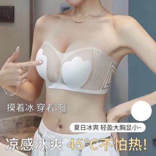 💕貼身優選💕超薄款無肩帶內衣大胸顯小防滑集中大尺碼冰絲內衣兔耳杯無痕抹胸34-40ABC