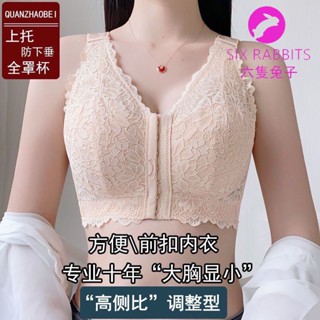 臺灣出貨 美背大尺碼 加大碼34-48BCDE 全罩杯內衣女士大胸顯小胸收副乳薄款大碼前扣媽媽中年文胸罩