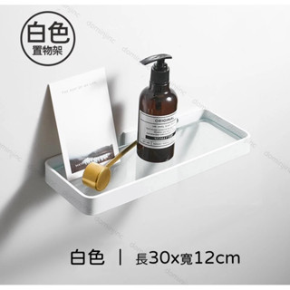 浴室玻璃置物架（全新）