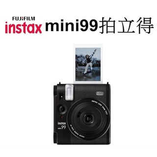 【FUJIFILM 富士】mini 99 MINI99 拍立得 亮度控制轉盤 暈影模式 臺南弘明 『現貨』公司貨