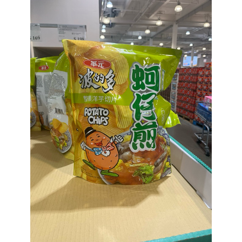 《Costco 好市多代購》 華元 波的多蚵仔煎洋芋片