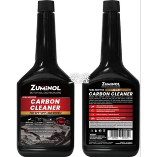 德國ZUMINOL FOR GPF DPF EGR汽油柴油除碳清潔劑300ML