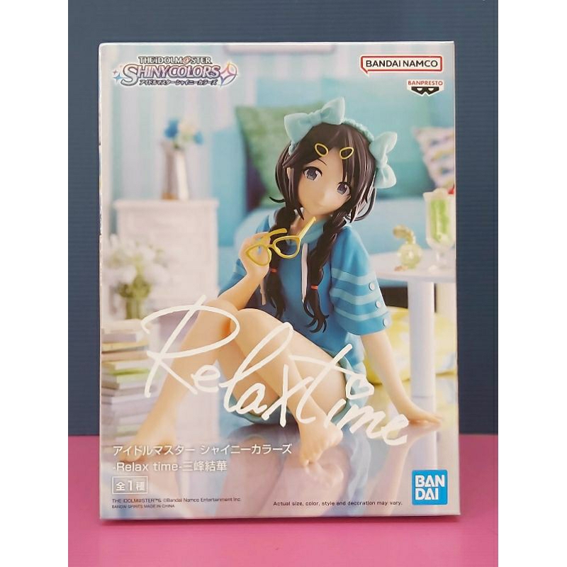 Banpresto 景品 Relax time 偶像大師 三峰結華 公仔