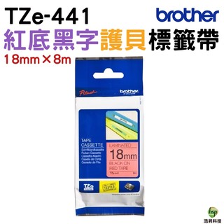 Brother TZe-441 18mm 護貝標籤帶 原廠標籤帶 紅底黑字