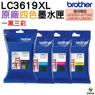 Brother LC3619XL 原廠墨水匣 四色一組 適用 J3930DW 《LC3619XL》