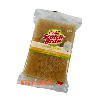 3M 百利 細緻餐具/茶杯專用 菜瓜布-3入