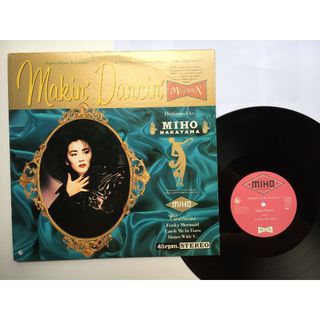 中山美穂 Miho Nakayama – Makin' Dancin'（黑膠唱片 LP）