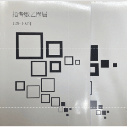 C1/超詳解/學測/高中/閱108課綱/參考書/數學 指考數乙歷屆 題目+詳解