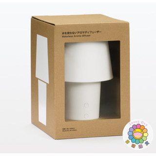 日晴雜貨 現貨 特價大優惠 🚚日本 MUJI 無印良品 無水香薰機 擴香燈臺 MJ-HBAL1 精油香氛 擴香機