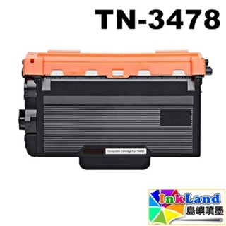 BROTHER TN3478 / TN-3478 副廠相容碳粉匣【適用】L5100dn/L5700dn/L6400dw