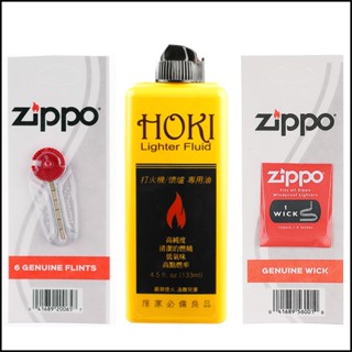 ☆福星煙具屋☆【HOKI】133ml/355ml打火機油（非便宜煤油）+ZIPPO打火石 棉芯-3樣合購