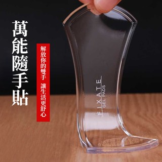 (臺灣現貨)奈米隨手貼 隨手貼 隨手黏 奈米膠 無痕貼 牆壁貼 萬用貼 廚房貼 浴室貼 牆壁貼 車用貼 水手貼