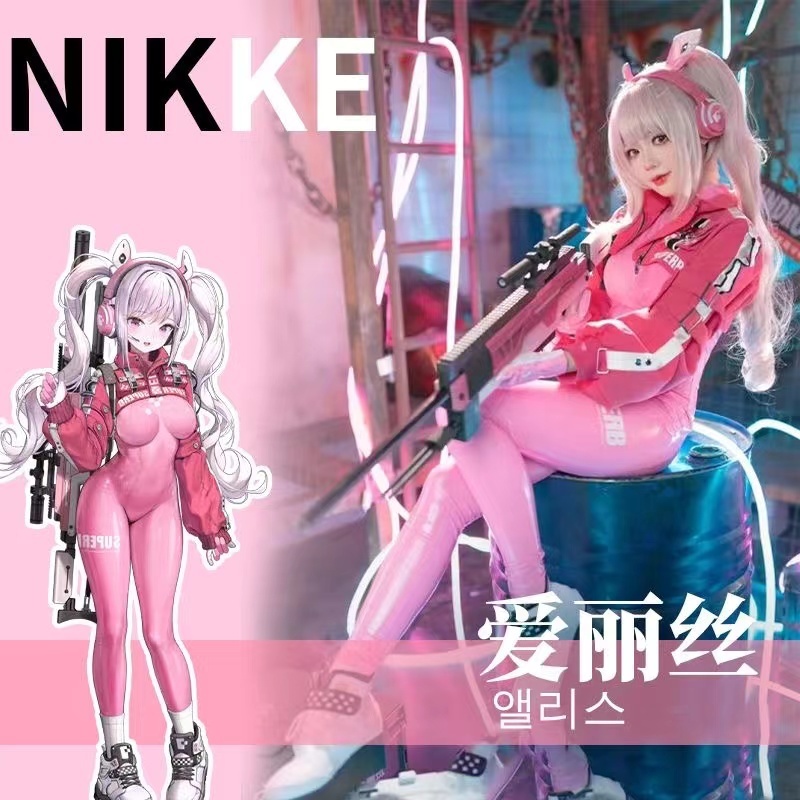 廠家直銷🎀 Nikke勝利女神cos NIKKE勝利女神cosplay 愛麗絲cos服 粉色緊身衣連體衣套裝 角色扮演服
