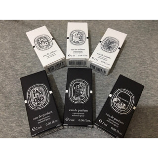 Diptyque 譚道/杜桑/維堤裡歐/希臘無花果/肌膚之華/依蘭之水/34/爵夢/紙染之水 淡香水/淡香精 原廠試管