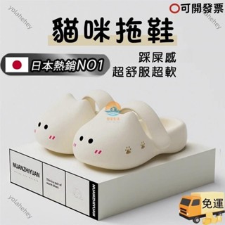 免運🔥包頭拖鞋 貓咪拖鞋 拖鞋厚底 厚底踩屎感 厚底拖鞋 貓咪涼拖鞋 居家拖鞋 室內室外拖鞋 託鞋 防滑 防水洞洞鞋