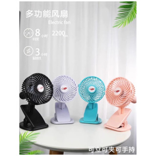 共田/F10S可拆式手持夾扇 usb電風扇 夾式電風扇 後座風扇 推車夾扇