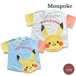 【芯楷本舖】現貨95~100｜日本進口 Pokémon 寶可夢正品 皮卡丘 拼色 男童 短袖T恤 上衣