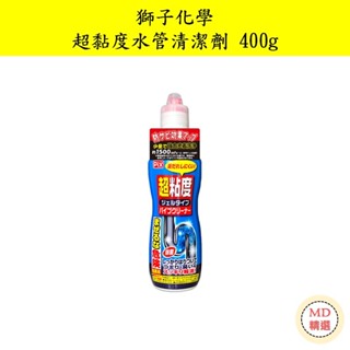 【MD精選】日本 獅子化學 Pix 超黏度水管清潔劑 400g