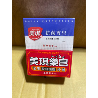 美琪抗菌香皂*2+美琪藥皂*2（淨重100g*4）