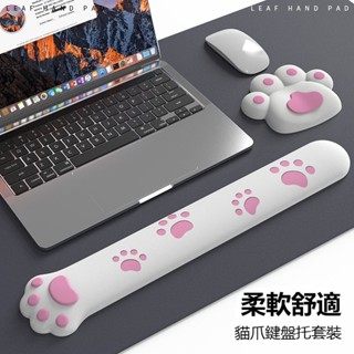 可愛貓爪貓掌鼠標墊防腱鞘滑鼠墊矽膠護手墊記憶棉鍵盤手託墊辦公桌面好物打字護腕託熊貓 柴犬減壓小手託墊