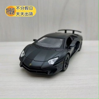 宅米吉 全新盒裝現貨~1:36~藍寶堅尼 LP750-4 消光黑色 合金 模型車(聲光車)玩具 兒童 禮物 收藏 交通