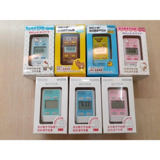 律揚樂器之家～ 精工 SEIKO DM51 夾式節拍器 隨身節拍器 (拉拉熊/Hello Kitty /素面)