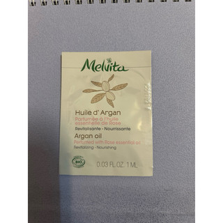 Melvita 玫瑰摩洛哥堅果油1ml