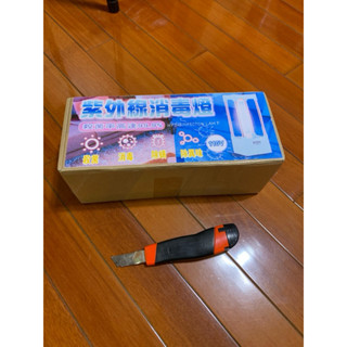 紫外線消毒燈紫外線消毒燈