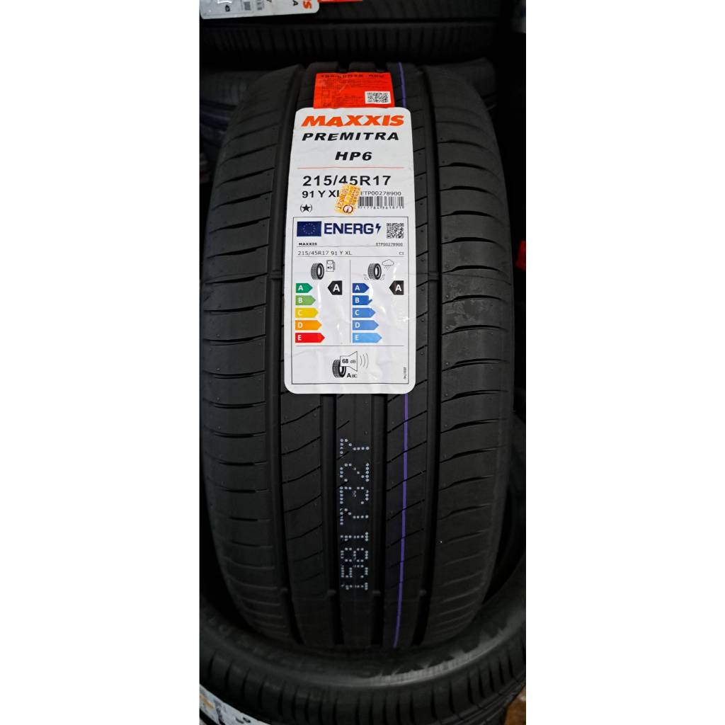 maxxis hp6 215/45/17的價格推薦- 2026年5月| 比價比個夠BigGo